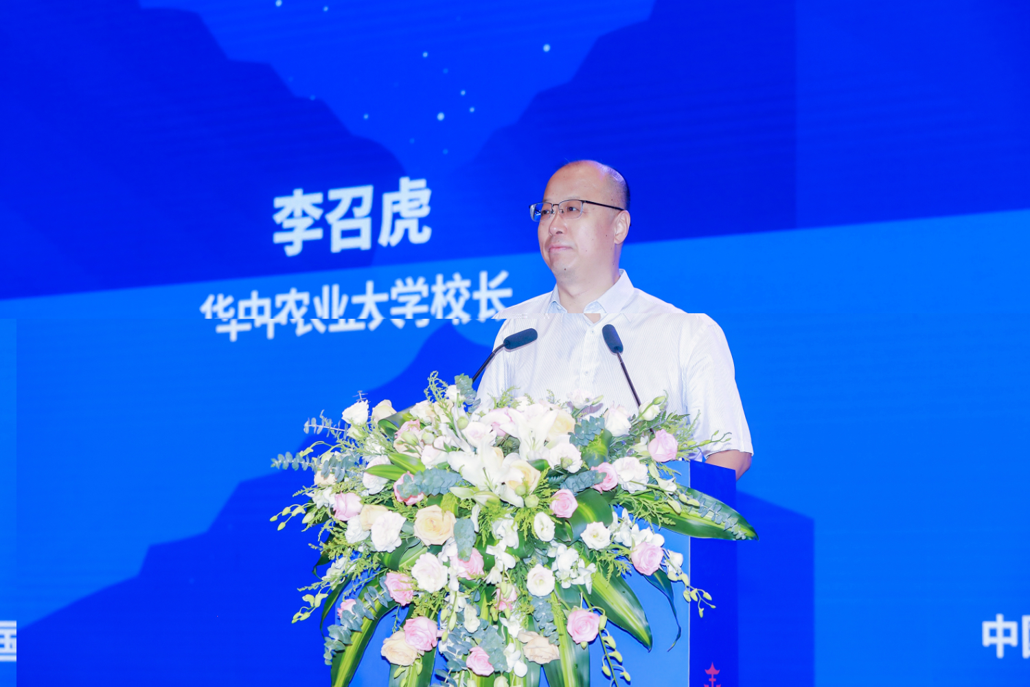 李召虎校长致辞